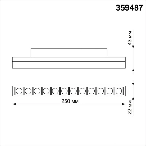 Трековый светильник Downlight низковольтный светодиодный Novotech SHINO FLUM 359487 белый LED 12W 48V 3000-6500K (регулировка яркости, управление смартфоном, умный дом - Алиса, Smart Life)