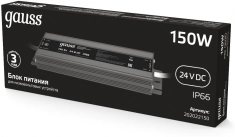 Блок питания Gauss 202022150 150W 24V IP66