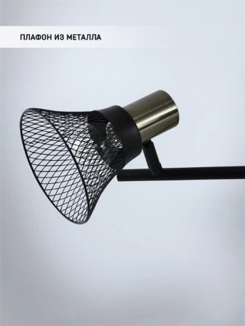 Спот Seven Fires Gelena SF4708/3C-AB-BK