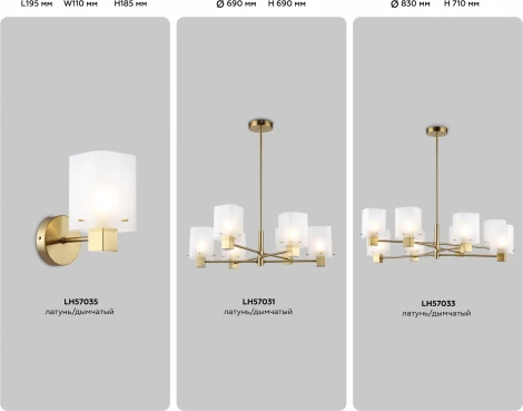 Потолочная люстра на штанге Ambrella High Light LH57031 (220V)