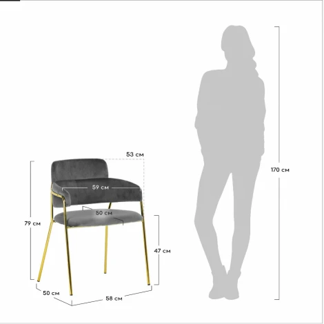 Стул Napoli латте с черными ножками