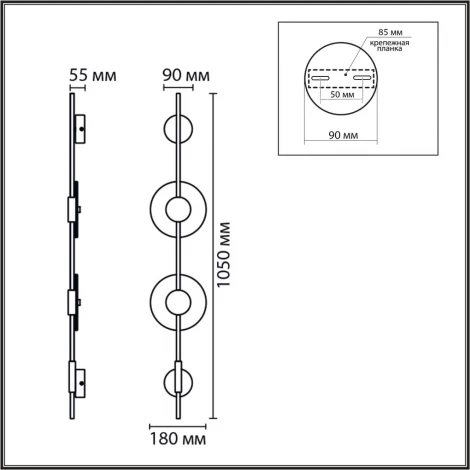 Настененый светильник Lumion Eca 8372/16WL черный/белый, металл/акрил LED 16W 3000/4000/6000K 220V