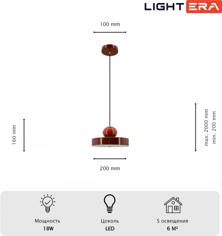 Подвесной светильник Lightera Laguna LE121L-20R (LED, 220V, на проводе, круглые)