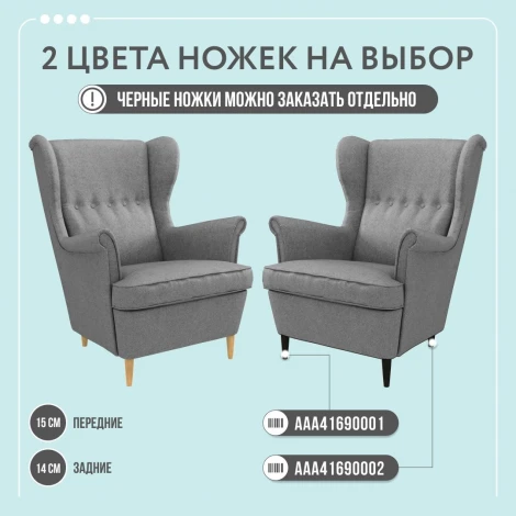 БЕНОН Кресло тканевое серый D1 furniture арт.AAA41697004