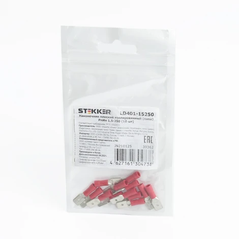 Наконечник плоский 10 шт. Stekker 39362