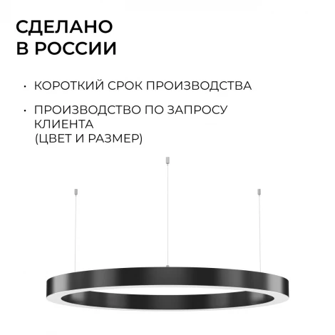 Подвесной светодиодный светильник 30Вт 3300лм 4000К алюминий, черный, рассеиватель из поликарбоната Apeyron OLA R30-019