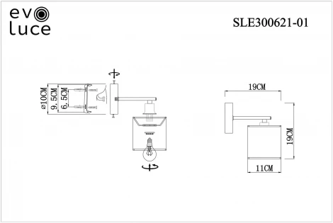 Бра настенное Essenza SLE300621-01