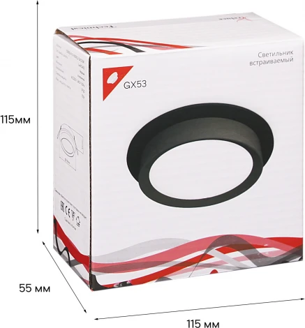 Встраиваемый точечный светильник Reluce 53005-9.0-001RLD GX53 BK (220V, круглые)