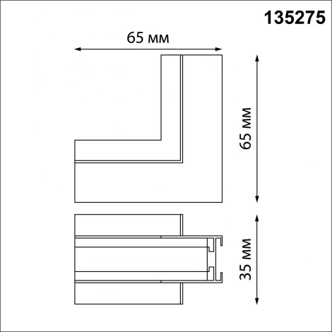 Соединитель "Г"(переход с потолка на стену) для шинопровода встраиваемого в ГКЛ Novotech Easy 135275 черный 24V