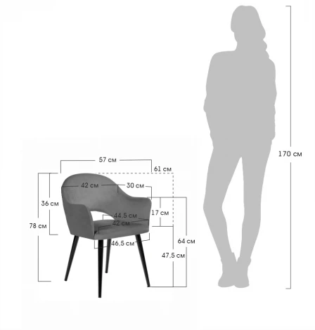 Стул Bruno белый, искусственный мех Bradex Home RF 0446