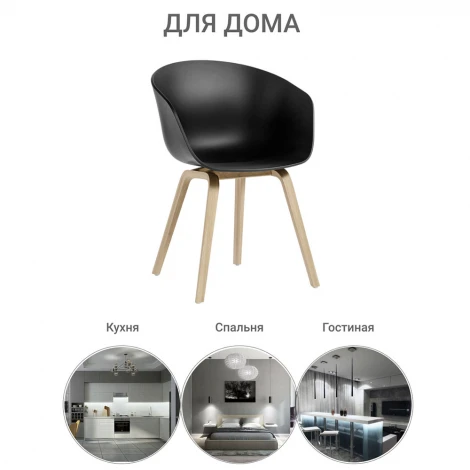 Кресло Hee Welling белое