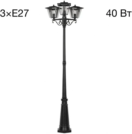 Наземный уличный светильник Citilux Forts CLU10P3 (220V, IP54)