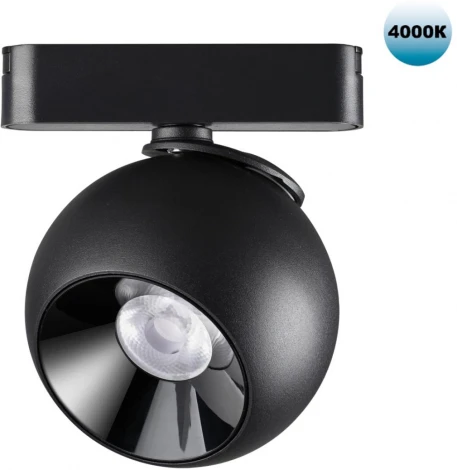 Трековый светильник для низковольтного шинопровода Novotech Smal 359100 SHINO IP20 LED 4000K 12W 48V 960Лм (шар)