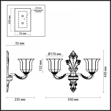 Бра Odeon Light Merano 3997/2W