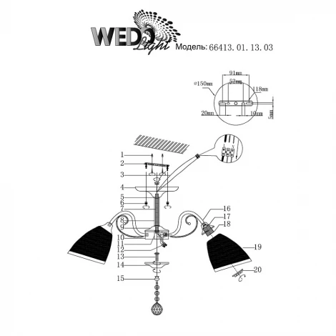 Потолочная люстра Wedo Light Mortara 66413.01.13.03