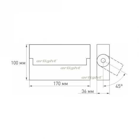 Спот Arlight LOFT 026213 (LED, 220V)
