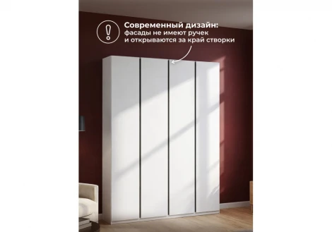 Шкаф Кассий 160 Альбина Woodville 679650