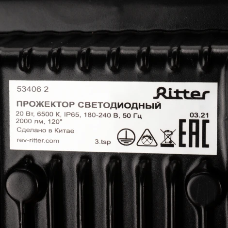 Прожектор уличный светодиодный Ritter PROFI 53406 2