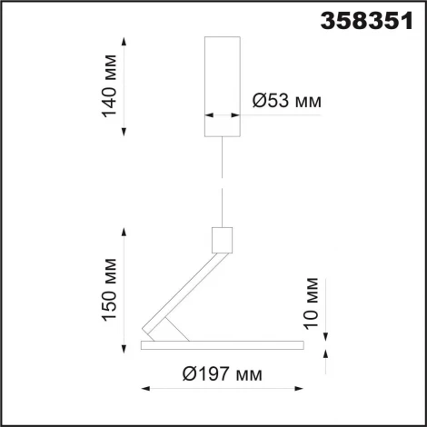 Подвесной светильник Novotech Over 358351 (LED, 220V, на проводе, круглые)
