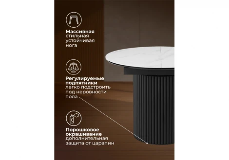 Керамический стол Стивен 100 Notta 664694