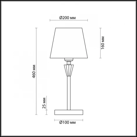 Интерьерная настольная лампа Lumion Loraine 3733/1T (220V, выключатель)