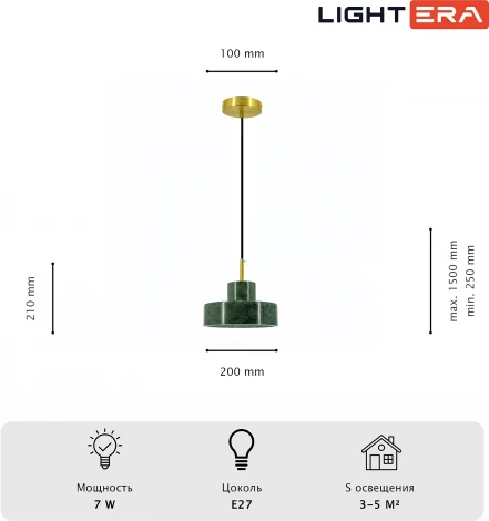 Подвесной светильник Lightera Retba LE135L-18GR (220V, на проводе, круглые)