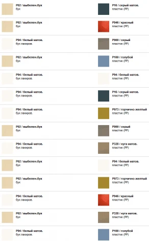 Барный стул Bahia W Calligaris