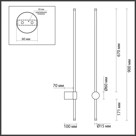 Настенный светильник Lumion Bram 5677/12WL LEDIO черный LED 12W 820Лм 3000К 220V (круглые)