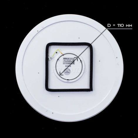 Потолочный светильник Citilux Старлайт R CL70365R
