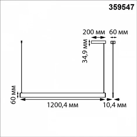 Подвесной линейный светильник Novotech Iter 359547 белый диммир. со сменой цв.темпер. (пульт ДУ/прилож. Smart Life) LED 12/24W 220V 3000-5700К (регулировка яркости, умный дом - Алиса, Tuya Smart, Smart Life, на тросе)