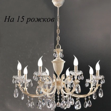 Подвесная люстра Nervilamp 910 910/15 (220V, на цепи, подсвечник, свеча)