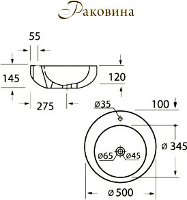 Раковина BelBagno Aria-A накладная