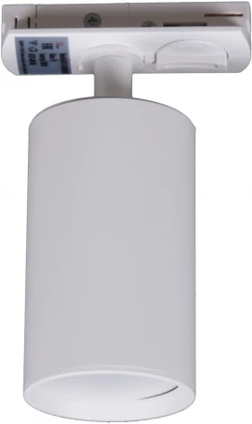 Трековый светильник Reluce 06311-9.3-001QY GU10 WT (220V)