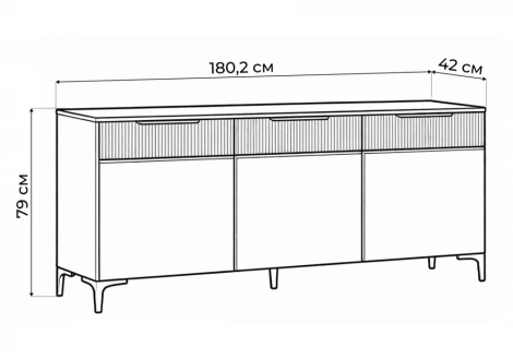 ТВ-тумба Иадама 3-ств. Хандис Woodville 674702