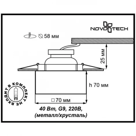 Встраиваемый точечный светильник Novotech Cubic 369425