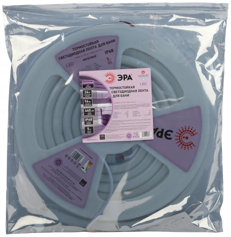 Гибкий неон термостойкий 24V 5м фиолетовый ЭРА LS2835-9,6-120-24-V-IP68-3 year-5m