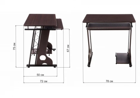 Компьютерный стол Woodville Livia 1680