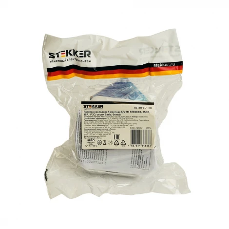 Розетка накладная без заземления (белый) Stekker Basic 50074