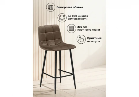 Полубарный стул Чилли К Notta 632284