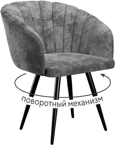 Стул DikLine 442 поворотный, M14 серый, ножки черные арт.00-00073887