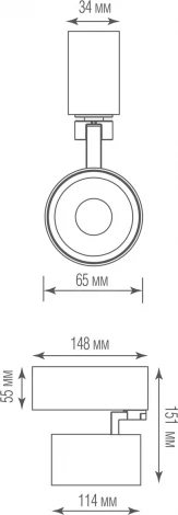 Трековый светильник магнитный 24V 25W Donolux Alpha DL18790NW25BM (LED, круглые)