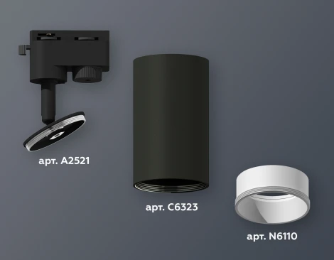 Трековый светильник Ambrella Track System XT6323020 (круглые)