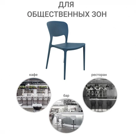 Стул Spot бежевый