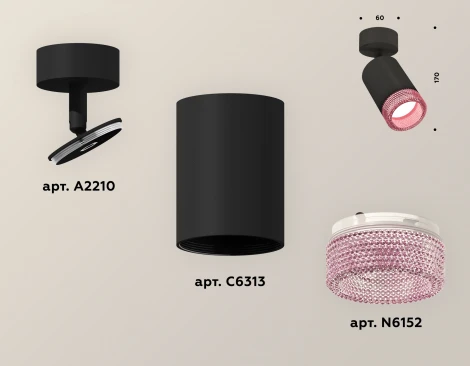 Спот Ambrella XM XM6313003 (220V, круглые)