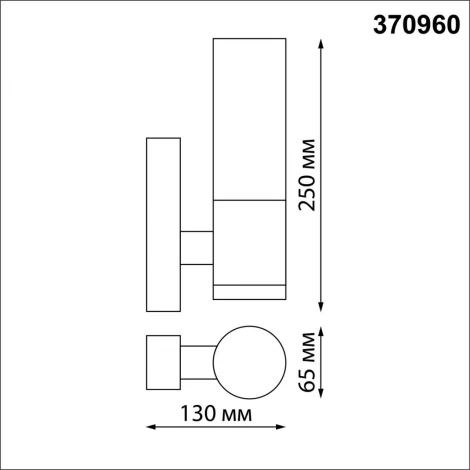 Светильник настенный уличный Novotech Mobi 370960 IP54 E27 max 18W 220V STREET (круглые)