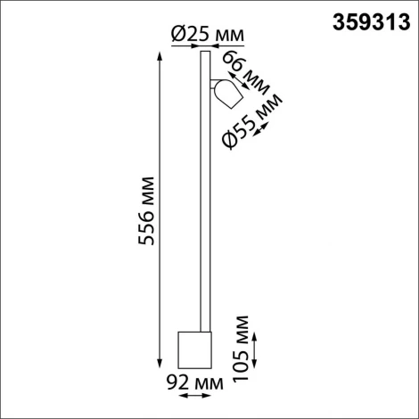 Светильник настенный диммируемый (выключатель) Novotech Fermo 359313 OVER черный IP20 LED 7W+7W 4000K 220V (регулировка яркости)