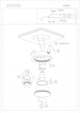 Встраиваемый точечный светильник Denkirs DK2026 DK2026-WH (220V)