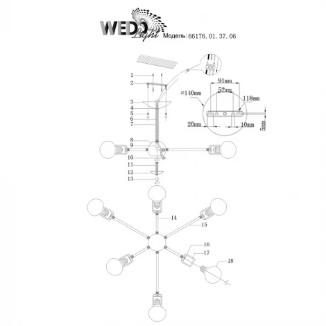 Потолочная люстра Wedo Light Kinga 66176.01.37.06