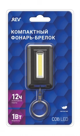 Ручной фонарь светодиодный REV 29058 2