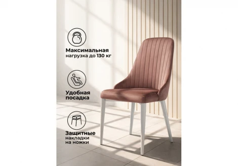 Стул Kora Woodville 15948